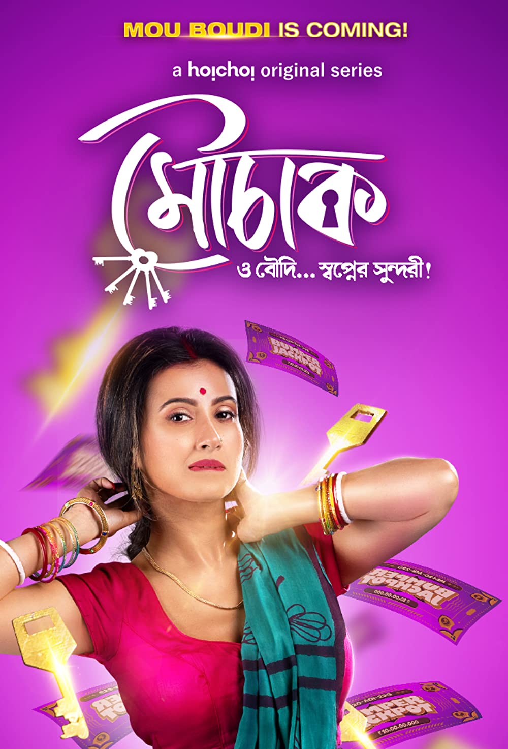 Mouchaak 2021 S01 Bengali Hoichoi Original Complete Web Series 720p HDRip 1.13GB Download
