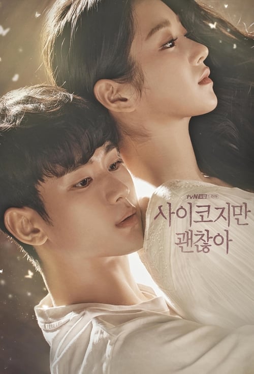 Nonton Drama Korea It's Okay to Not Be Okay (2020)