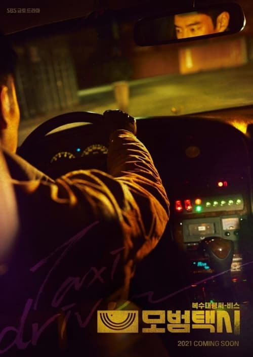 Nonton Drama Korea Taxi Driver (2021)