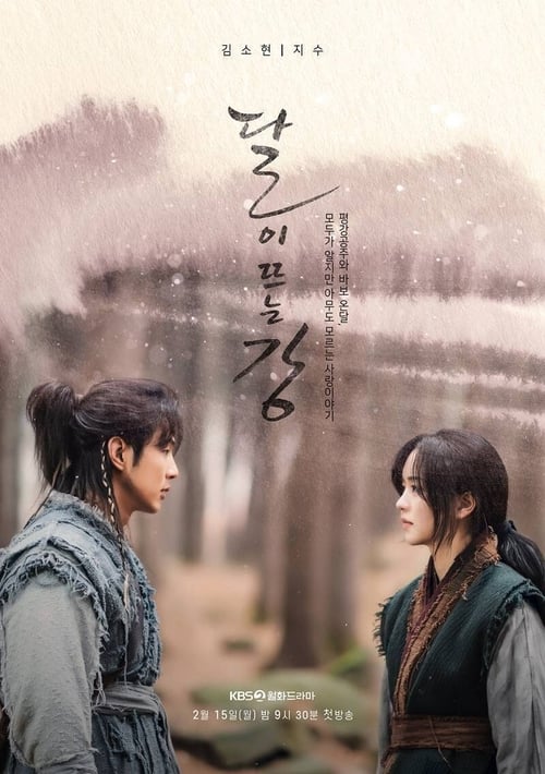 Nonton Drama Korea River Where the Moon Rises (2021)