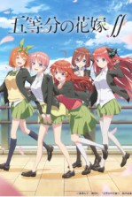 Poster anime 5-toubun no Hanayome ∬ Sub Indo