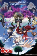 Poster anime Hanyou no Yashahime: Sengoku Otogizoushi - Ni no Shou Sub Indo