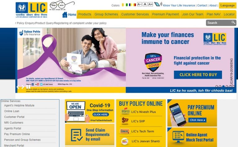 LIC Merchant: 101 Guide on LIC Merchant